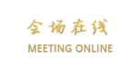 佛山格林斯顿酒店